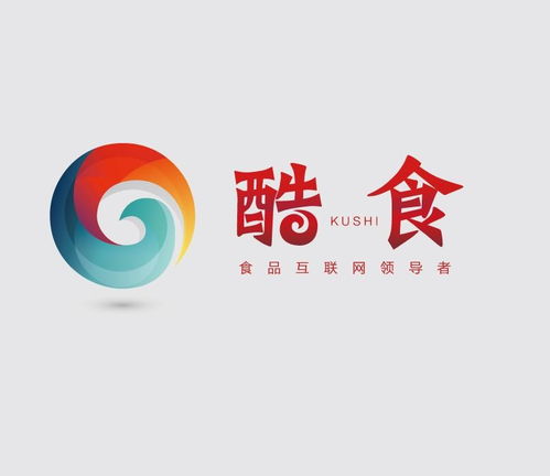 上海酷食信息科技