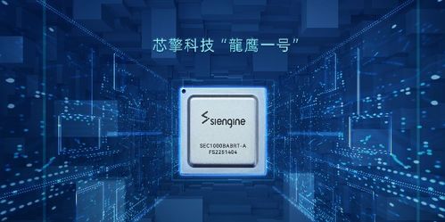 國內(nèi)首顆自研7nm車規(guī)級芯片上車 計(jì)算機(jī)軟硬件技術(shù)開發(fā)的里程碑